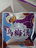 鶴來(lái)香 花草茶 蜜桃烏龍茶 烏梅湯 酸梅湯  紅糖姜棗茶 花茶水果茶 紅糖姜棗茶10克*10袋 曬單實(shí)拍圖