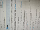 2025適用初中九年級(jí)上冊(cè)數(shù)學(xué)人教正版教材初三3上冊(cè)數(shù)學(xué)課本九年級(jí)上冊(cè)數(shù)學(xué)課本人教版九年級(jí)上冊(cè)數(shù)學(xué)書(shū)人教版9九上數(shù)學(xué)書(shū)人教版 九年級(jí)上冊(cè)數(shù)學(xué)人教版 曬單實(shí)拍圖