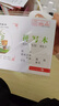 司馬彥（simayan） 小學(xué)生本子加厚米黃小本幼兒園一二年級(jí)練習(xí)簿作業(yè)全國(guó)統(tǒng)一標(biāo)準(zhǔn)四線三格 32K拼寫(xiě)本【5本裝】36頁(yè)/本 曬單實(shí)拍圖