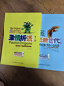 最折紙?zhí)籽b（唯美折紙+激情折紙+折紙新世代 共3冊(cè)） 曬單實(shí)拍圖