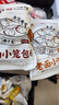樓茂記嵊州老面小籠包子 鮮肉梅干菜肉包 中華老字號(hào) 早餐半成品包子 梅干菜+鮮肉【混合味各一半】 2包【共12個(gè)】 曬單實(shí)拍圖