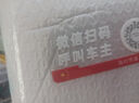 挪車(chē)二維碼汽車(chē)臨時(shí)停車(chē)號碼牌手機掃碼靜電貼紙挪車(chē)電話(huà)挪車(chē)牌 靜電貼挪車(chē)碼【國旗款】2張 曬單實(shí)拍圖