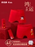 俞兆林（YUZHAOLIN）兒童紅色內(nèi)褲女童本命年7A抑菌棉內(nèi)褲中大童4條裝短褲 曬單實(shí)拍圖