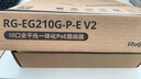 銳捷（Ruijie）WiFi6無線AP千兆吸頂套裝 1拖3全屋路由器ac+ap組網(wǎng)3000M大戶型 RG-EG210G-P-E V2+RG-EAP262(E)*3 曬單實拍圖