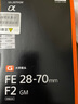 索尼FE 28-70mm F2 GM 全畫幅F2大光圈標準變焦G大師鏡頭(SEL2870GM) FE 28-70mm F2 GM 官方標配 曬單實拍圖