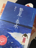 （四年級）繁星·春水（小學(xué)語(yǔ)文同步閱讀） 曬單實(shí)拍圖