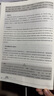 大學(xué)法語四級(jí)考試指導(dǎo)與模擬試題集（新考綱） 本書編寫組 編 高等教育出版社 曬單實(shí)拍圖