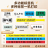 碩方G15間隙標簽帶貼紙標簽打印機強粘標簽紙線(xiàn)纜連續不干膠便簽字條打印紙 間隙12*22白底黑字310張 曬單實(shí)拍圖