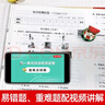 八年級上冊語(yǔ)文+數學(xué)+英語(yǔ)全套3冊人教版期末沖刺100分初中總復習專(zhuān)項測試卷模擬卷密卷必刷題真題訓練 曬單實(shí)拍圖