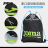 JOMA束口袋抽繩雙肩包運動(dòng)鞋防塵袋游泳收納袋大容量籃球足球鞋包 黑色 均碼 曬單實(shí)拍圖