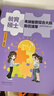 【官方正版】2026丹丹學(xué)姐333教育綜合考研大綱知識(shí)清單背背加徐影大綱解析背誦筆記1000題高效答題手冊(cè)模擬6六套卷可搭徐影333應(yīng)試解析價(jià)保 【全2套】2026丹丹333知識(shí)清單+1000題 曬單實(shí)拍圖