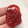 施華索尼亞天然紅瑪瑙十二生肖鼠牛兔龍蛇馬羊猴雞狗豬吊墜項(xiàng)鏈男女屬相飾品 生肖狗紅色掛繩 曬單實(shí)拍圖