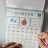 六品書(shū)院26個(gè)英文字母描紅本書(shū)寫(xiě)練習人教版英語(yǔ)練字帖臨摹小學(xué)一二三年級 曬單實(shí)拍圖
