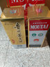 茅臺（MOUTAI）貴州飛天茅臺酒 醬香型白酒  商務宴請送禮 飛天茅臺53度 53度 500mL 1瓶 飛天茅臺 曬單實拍圖