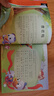 兒童歌曲帶簡譜兒歌三百首幼兒早教學(xué)唱歌童謠鋼琴樂譜有聲300首 兒童歌曲約160首 附音頻和樂 曬單實(shí)拍圖