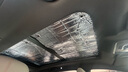 君車緣適配于比亞迪宋proDMi全景天窗遮陽簾擋汽車前擋風(fēng)防曬隔熱遮光板 比亞迪宋proDMi 全景天窗2片 曬單實拍圖