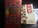 紅星二鍋頭 鈺璽鴻鈺 清香型白酒  喜宴用酒 自飲禮盒 特產(chǎn)禮盒 53度 500mL 6瓶 箱裝 曬單實拍圖