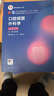 口腔醫學(xué)本科教材 全套17冊第八版人衛配口腔解剖生理學(xué)黏膜病修復種植牙周牙體牙髓頜面外科組織病理修復正畸學(xué)民衛生出版社醫學(xué)教材 口腔本科教材 第八輪 全套17冊 口腔頜面外科學(xué) 第8版 曬單實(shí)拍圖