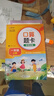 小學數(shù)學口算題卡專項訓練 一年級上冊 配合小學數(shù)學課本教材同步使用 強化口算速遞 提升基礎(chǔ)運算能力 一日一練計時測評 彩色印刷 大字 寬行距 曬單實拍圖
