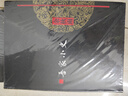 文化苦旅全書：吾家小史（軟精裝） 曬單實拍圖