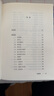 培根隨筆 弗朗西斯·培根 譯文經(jīng)典  文學(xué) 雙11大促 曬單實(shí)拍圖