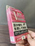 香草雨露 XCYL日本眼霜水疲勞眼干眼澀視力模糊看不清癢老人藍(lán)莓葉黃素進(jìn)口正品 1盒裝【特效滴眼液】 曬單實拍圖