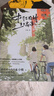 樹下有片紅房子 (上下冊）影視原著小說 翟瀟聞 周柯宇 楊肸子 鶴秋主演 （青春群像小說，青梅竹馬，暖甜治愈，體育生vs學(xué)霸） 曬單實拍圖