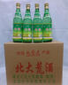 北大荒白酒 盛世佳釀貳拾 濃香型純糧白酒 北大荒 中秋送禮 贈生態(tài)香米 52度 500mL 6瓶 曬單實(shí)拍圖