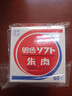 利百代(LIBERTY)速干印臺 快干明色朱肉印泥紅色紗布70MM MS-60 曬單實拍圖