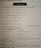 數(shù)學(xué)分析(第五版)(下冊) 曬單實拍圖