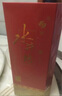水井坊 鴻運裝 濃香型白酒婚宴宴請 52度 500ml【宴請送禮】 52度 500mL 6瓶 整箱裝 婚宴用酒 曬單實(shí)拍圖