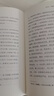 沈從文九講 張新穎 沈從文精讀課二十周年精裝紀念版 沈從文作品賞析文學(xué)評論文學(xué)賞析  鳳凰新華書(shū)店旗艦店 曬單實(shí)拍圖