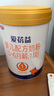 三元【A2奶源】愛蓓益嬰兒配方奶粉1段（0-6月）800g/罐 乳鐵蛋白 曬單實(shí)拍圖