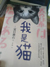 初中生必讀課外書套裝4冊人間失格月亮與六便士中學(xué)生課外必讀書籍高中生書目勵志文學(xué)適合初中生的課外書籍初一課外閱讀書籍初二三789七八年級必讀書目課外閱讀書11-12歲孩子適合閱讀的書 曬單實拍圖