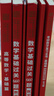 2026考研數(shù)學(xué)二 武忠祥2026高數(shù)基礎(chǔ) 高等數(shù)學(xué)基礎(chǔ)+基礎(chǔ)過關(guān)660題 數(shù)學(xué)二 2件套 可搭配李永樂歷年真題復(fù)習(xí)全書三件套660題湯家鳳1800題張宇30講肖秀榮紅寶書李林四八卷880題 曬單實(shí)拍圖