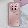 英凱倫適用華為Mate70Pro手機(jī)殼金屬漆玻璃防摔鏡頭全包mate70時尚國風(fēng)簡約喜樂蛇結(jié)親膚高端男女款外殼 金屬漆鏡頭-喜樂蛇結(jié)-玫瑰粉 華為 Mate 70 Pro+ 曬單實拍圖