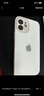Apple 蘋果 iPhone 12 手機(jī) 二手手機(jī) 蘋果手機(jī) 國行 蘋果二手手機(jī)國行優(yōu)惠券補(bǔ)貼 白色 64G 曬單實(shí)拍圖