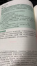眾合法考2025司法考試全套教材 2025年國家法律職業(yè)資格考試客觀(guān)題精講卷柏浪濤刑法孟獻貴民法左寧刑訴戴鵬民訴郄鵬恩商經(jīng)知三國馬峰理論李佳行政法法考全套資料 2025【戴鵬民訴法】精講卷 曬單實(shí)拍圖
