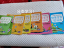寶寶學(xué)說(shuō)話全套20冊(cè)0-1-2-3歲嬰幼兒語(yǔ)言啟蒙訓(xùn)練圖畫認(rèn)知書寶寶益智早教書看圖講故事故事書一二三兩歲半看的書兒繪本讀物兒童書籍 【超值裝20冊(cè)】寶寶學(xué)說(shuō)話+快樂(lè)寶寶學(xué)說(shuō)話 曬單實(shí)拍圖