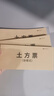 瘋狂森林 土方票土方計(jì)數(shù)票土方運(yùn)輸票拉土票渣土車票土方單土方計(jì)算出車清單車輛運(yùn)輸卸運(yùn)土票挖機(jī)工時(shí)單 【91折優(yōu)惠】土方票(存根式) -20本 曬單實(shí)拍圖