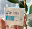 雅芳（AVON）安蓓潤保濕凝露50g滋潤水乳面霜護膚女 曬單實(shí)拍圖
