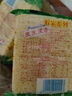 【JD快遞】玉米米花糖10/20袋小米花酥糖特產(chǎn)懷舊零食糕點無四川 玉米王子10小包（老式糕點） 曬單實拍圖