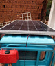 ?柏太陽能光伏板車載300W瓦發(fā)電板充電48V60V72伏電動三輪電瓶車 太陽能板180W+450W鉛酸電池升壓器 曬單實拍圖
