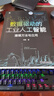 數(shù)據(jù)驅(qū)動(dòng)的工業(yè)人工智能：建模方法與應(yīng)用 deepseek教程 曬單實(shí)拍圖