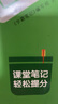 2025秋季版黃岡學(xué)霸筆記 五年級語(yǔ)文上冊部編人教版 曬單實(shí)拍圖