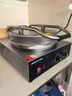 德瑪仕（DEMASHI）商用電餅鐺 大型雙面加熱 全自動(dòng)電熱大號(hào)電餅爐烤餅爐 烙餅機(jī)千層餅醬香餅機(jī)器 臺(tái)式鋁盤41CM丨EJB38L丨220V 曬單實(shí)拍圖