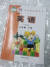 【新華書店正版】2025新版小學(xué)外研版2二年級(jí)下冊(cè)英語(yǔ)課本教材一年級(jí)起點(diǎn)外研版二2年級(jí)下英語(yǔ)書外語(yǔ)教學(xué)與研究出版 曬單實(shí)拍圖