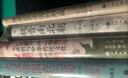 汗青堂經典中國史（4冊套裝 含限量毛邊書大漢帝國在巴蜀）魏晉南北朝 汗青堂中國史 曬單實拍圖