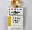 千影珠寶黃金戒指9999足金實心素圈男女款真金指環(huán)活口結婚首飾送媽媽 約5.58-5.8g(含工費28) 曬單實拍圖