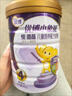 優(yōu)博 優(yōu)博小象派奶粉悅嘉蓓圣元奶粉700克罐裝4鍛可掃碼追溯 1罐 曬單實(shí)拍圖